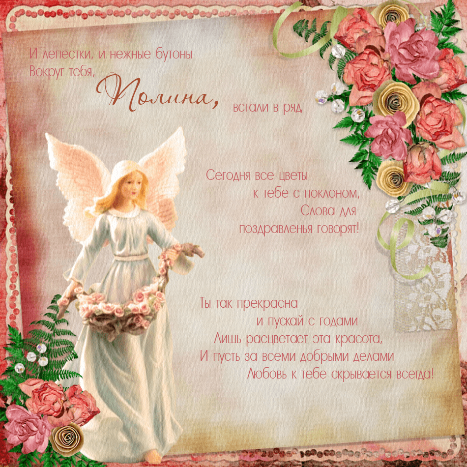 С днем рождения