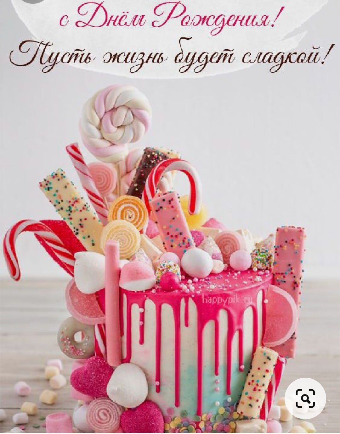 Значение женских имен в картинках