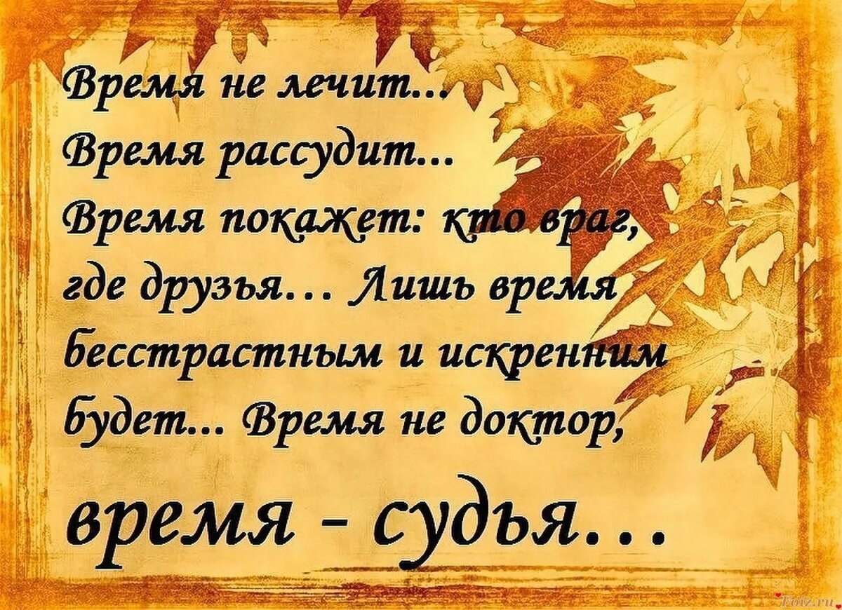 Мудрые стихи о жизни короткие