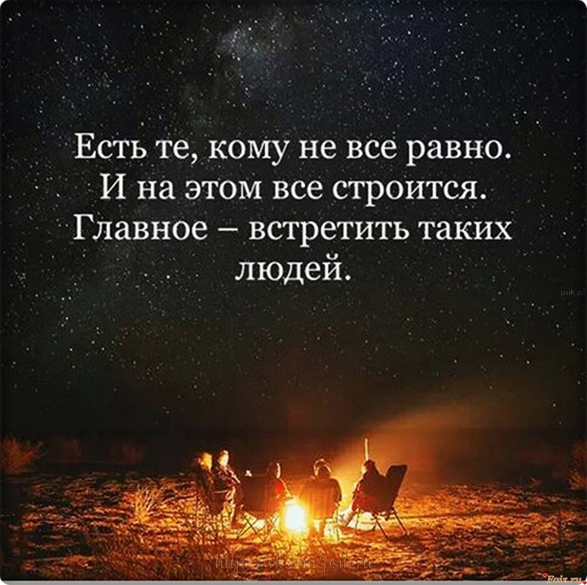 Цитаты про жизнь