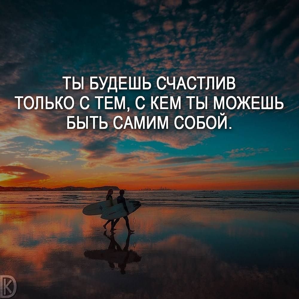 Красивые афоризмы