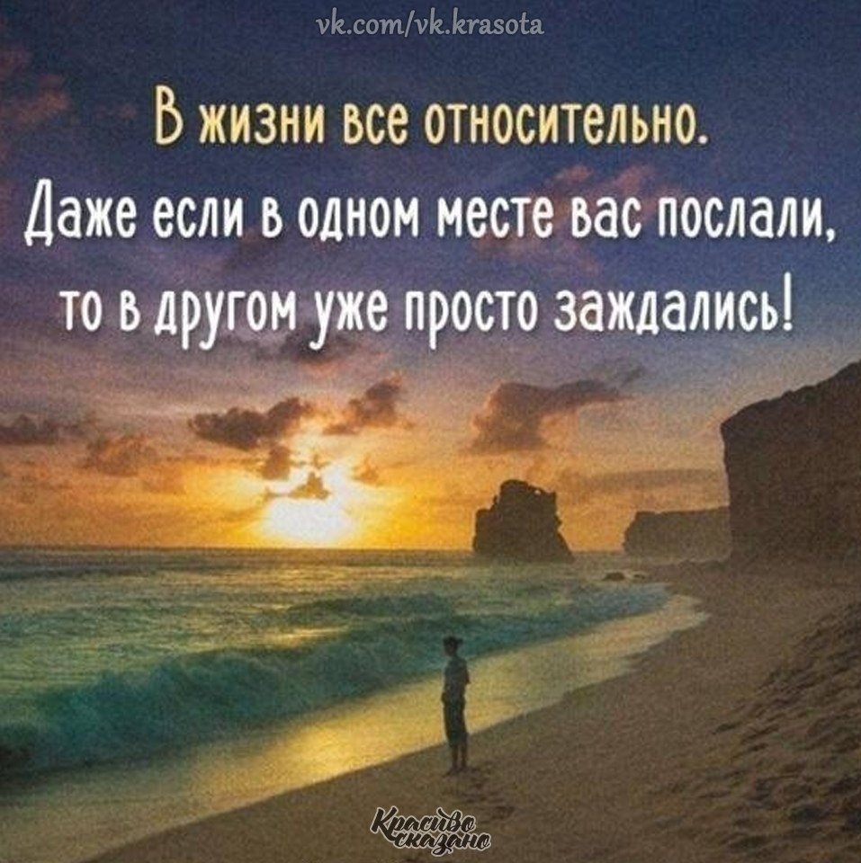 Высказывания про мысли