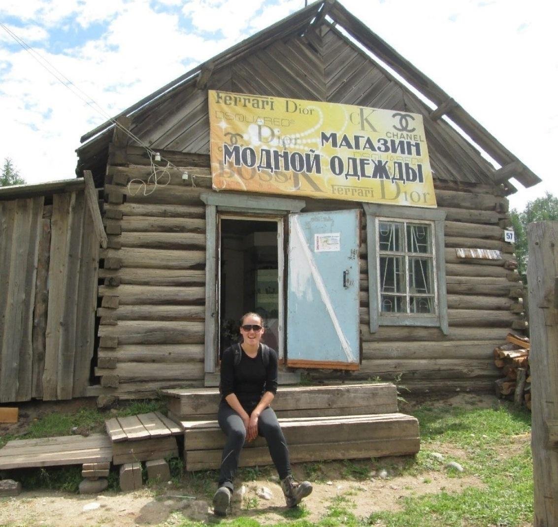 Смешные деревни