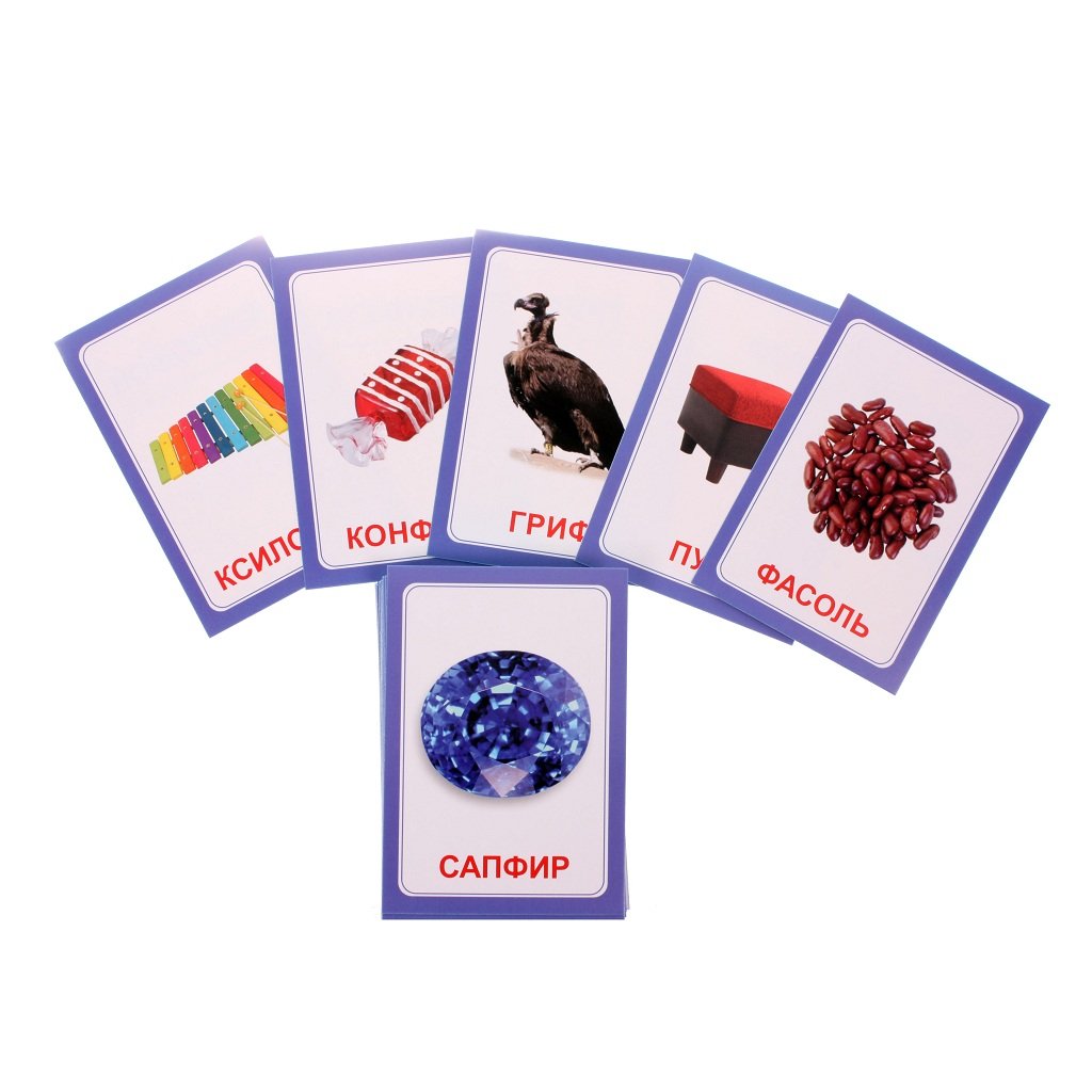 Логопедические Домино на звуки с-ш