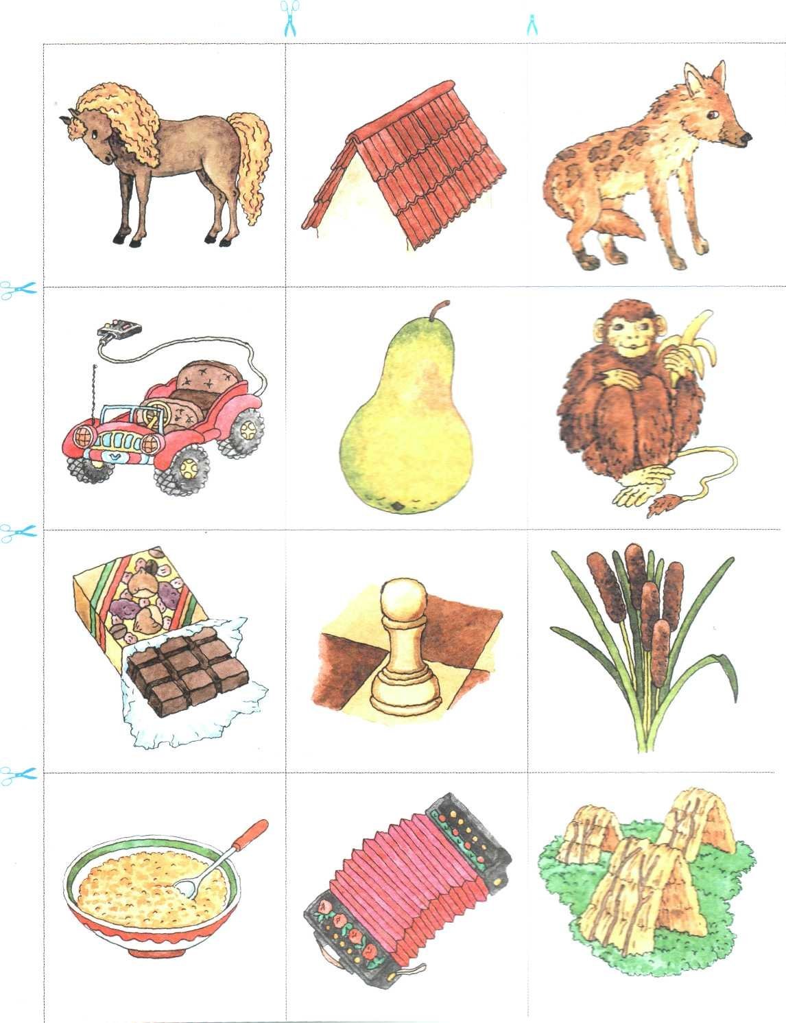 Карточки для логопеда чистоговорки