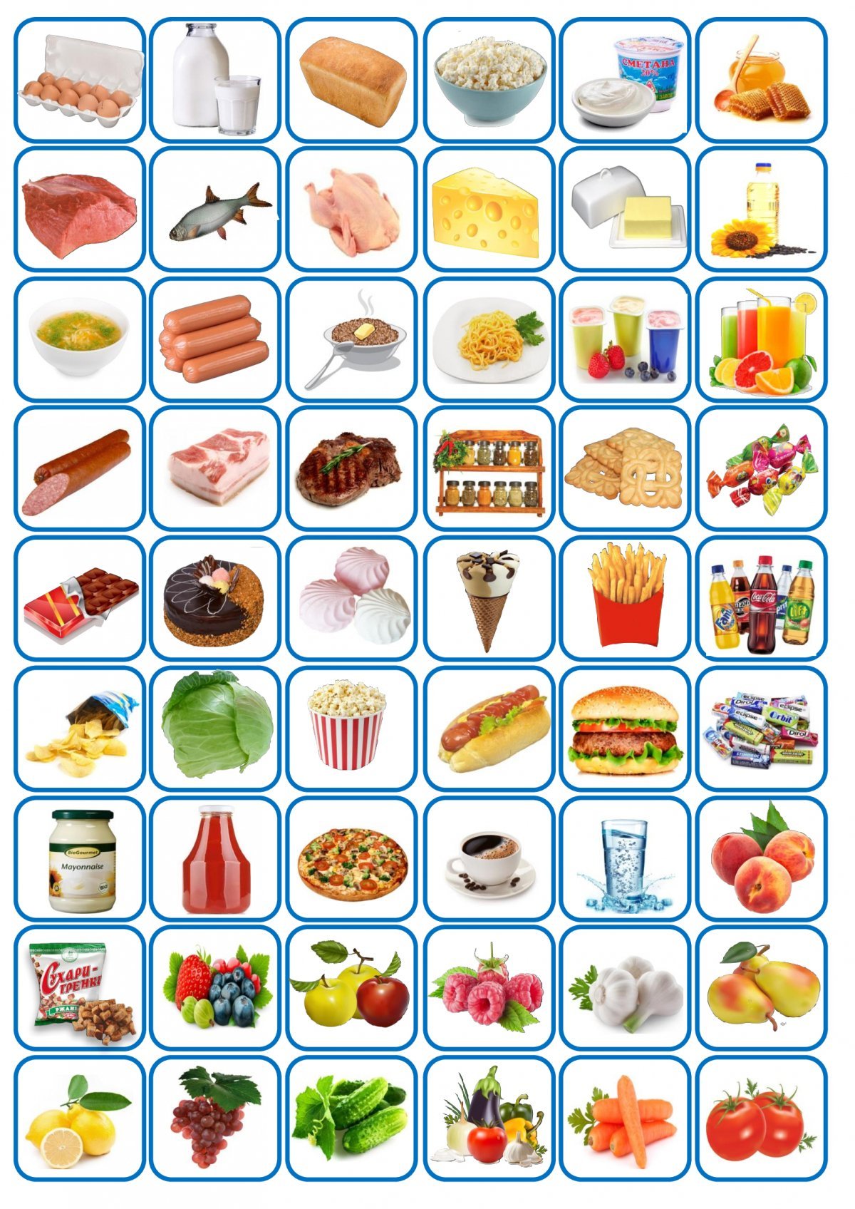Игра «продукты питания» (речевая игра, сортировка, 2 лото)