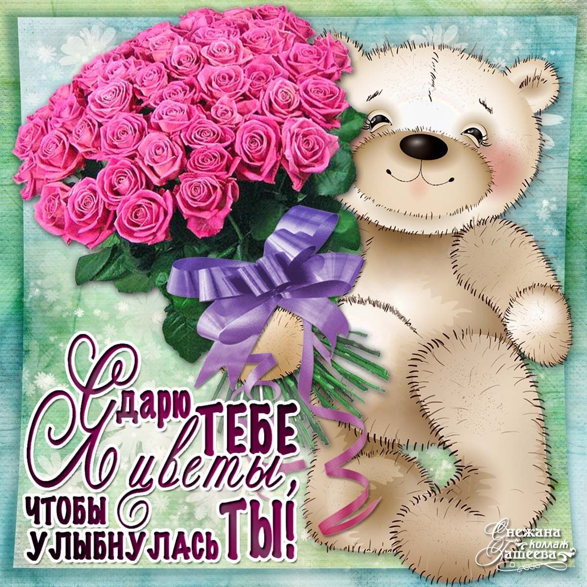 Белые розы с днём рожденин