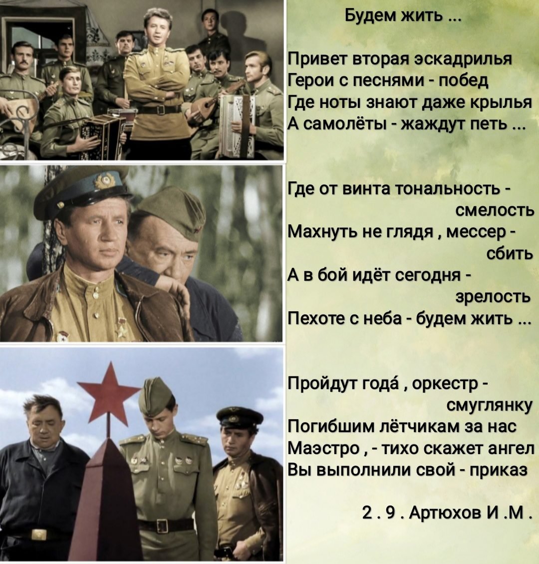 Отстоим Москву плакат