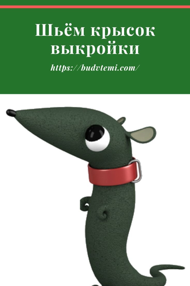 Шапокляк и крыска Лариска раскраска