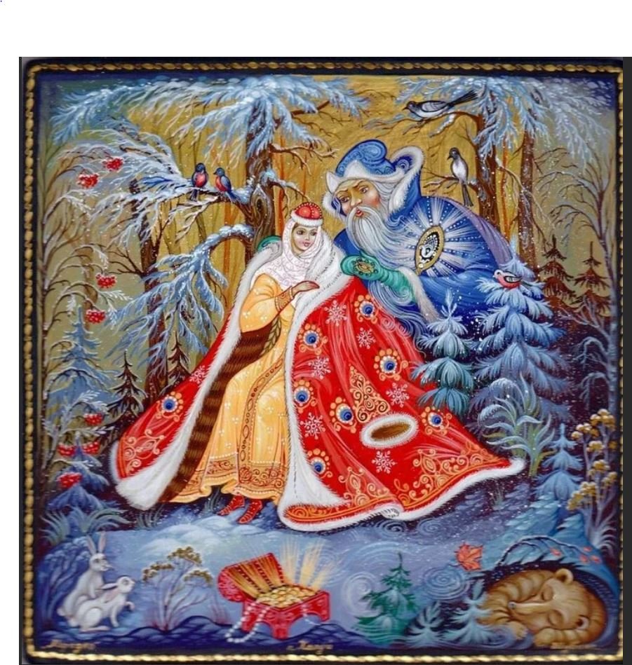 Федоскино Морозко