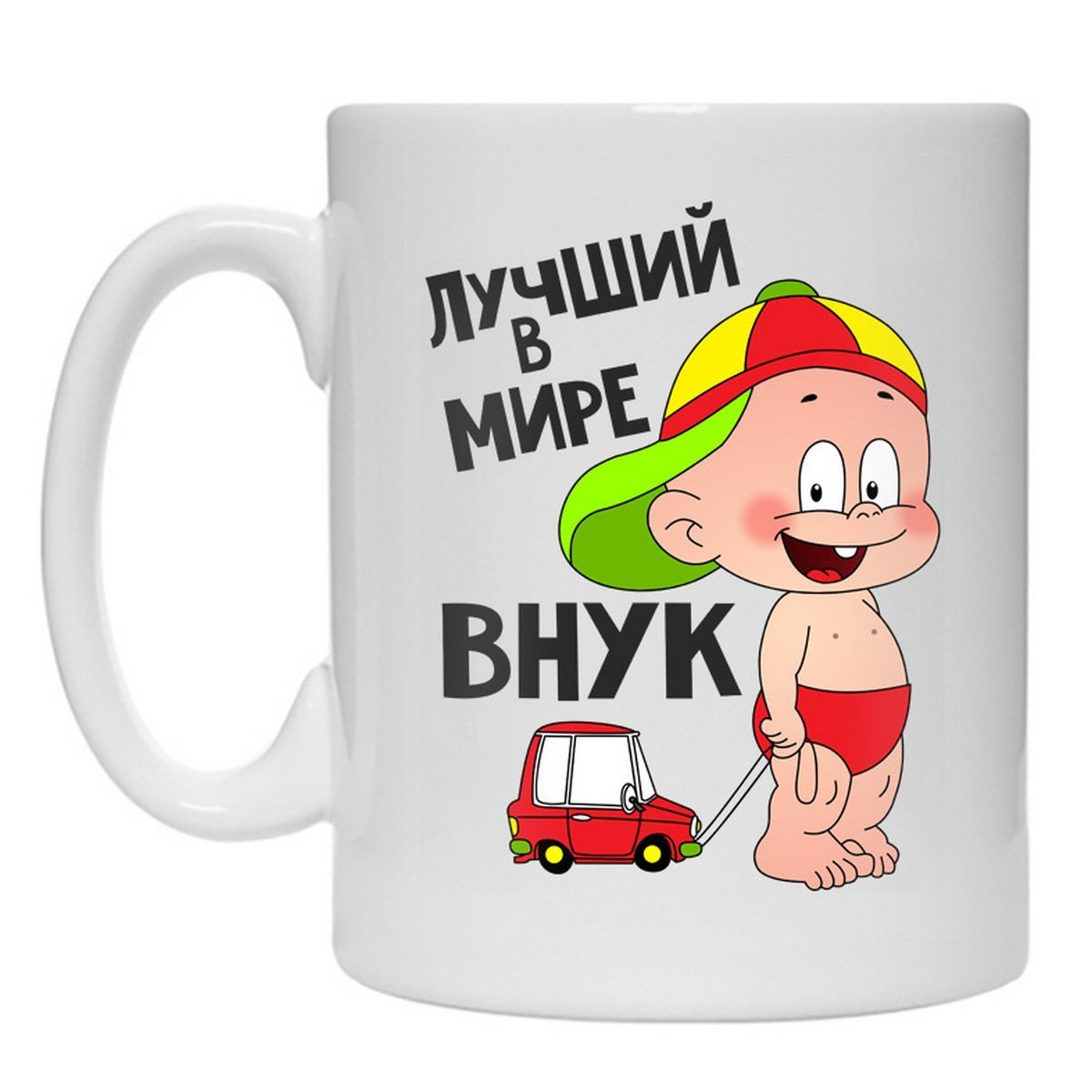 Открытки с днём дедушки