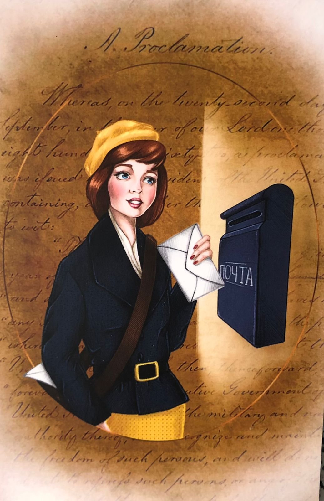 Открытка почтальон