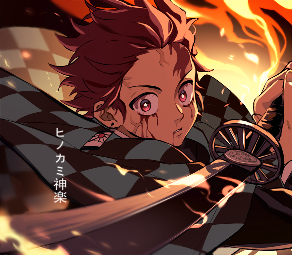 Клинок рассекающий демонов Танджиро демон