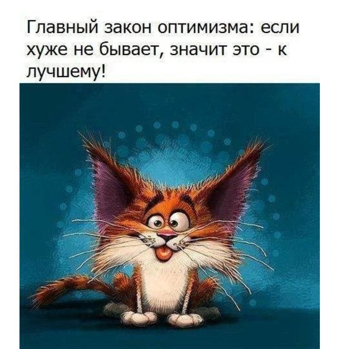 Смайлик хорошего настроения