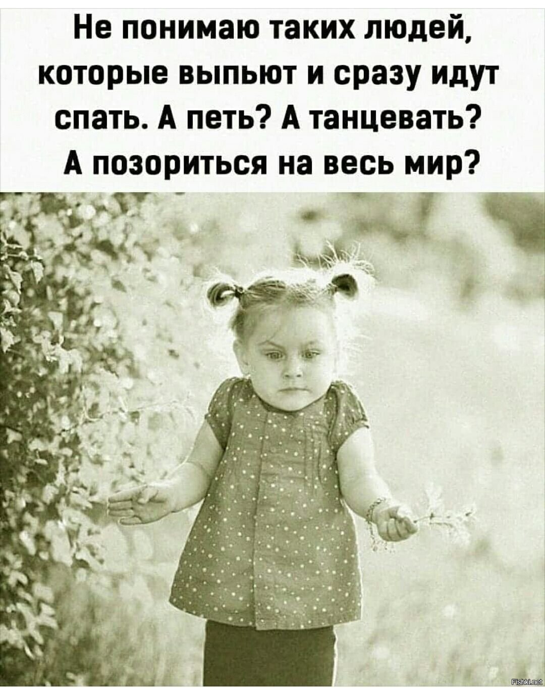 Яботаешь яботаешь ни заяботка ни выяботки одна яботня