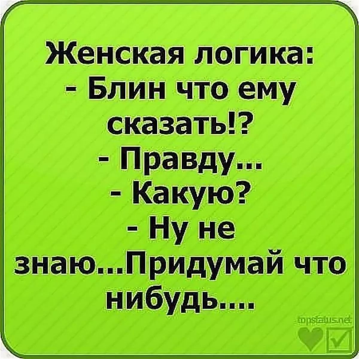 Смешные цитаты