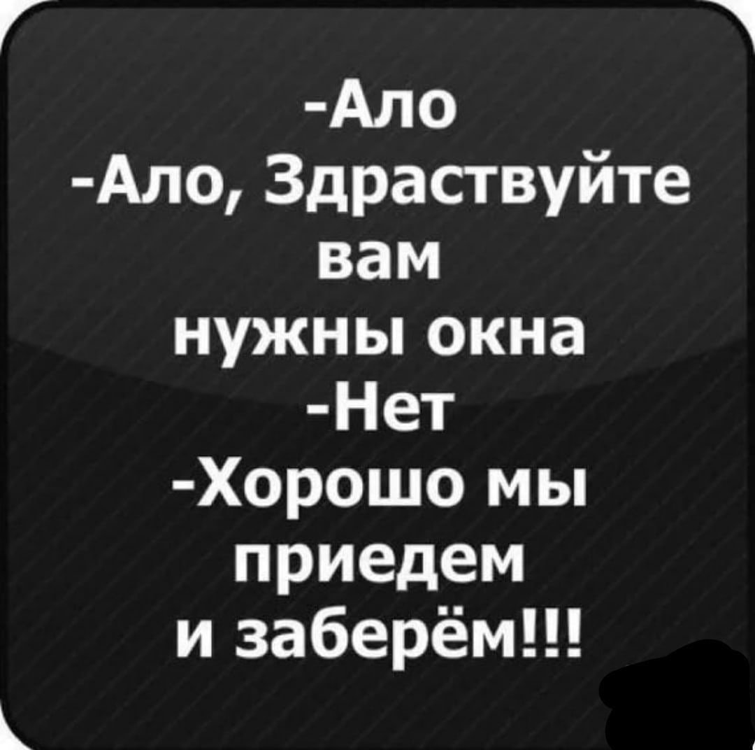 Смешные фразы картинки