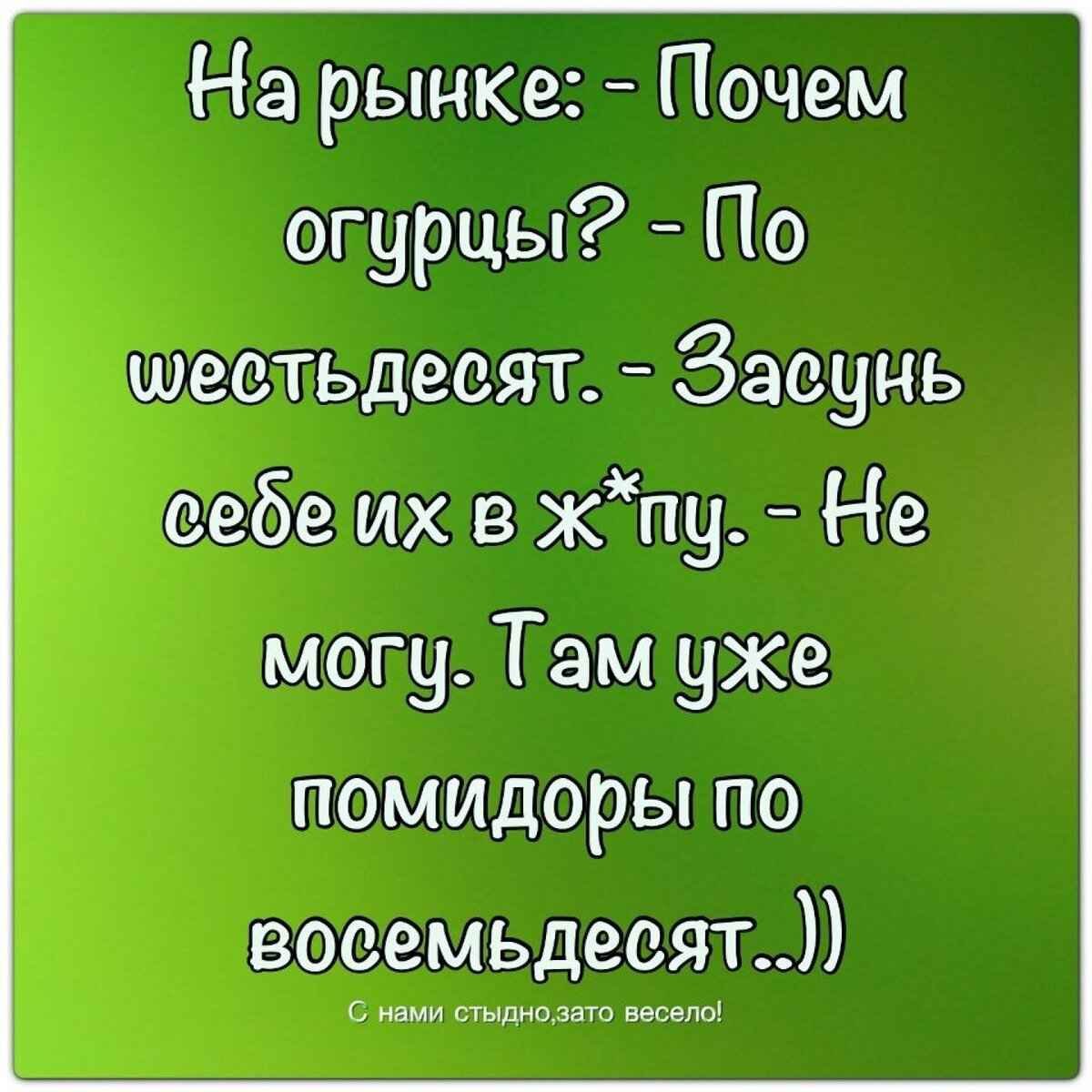 Прикольные статусы