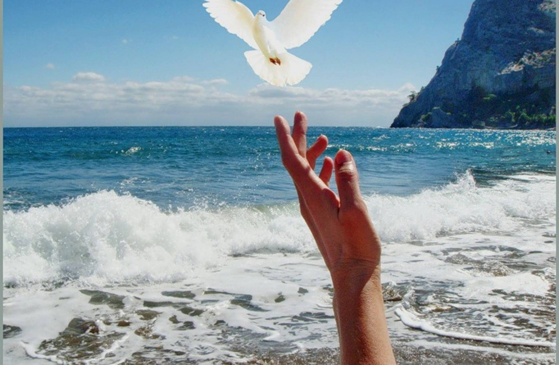 Простить и отпустить