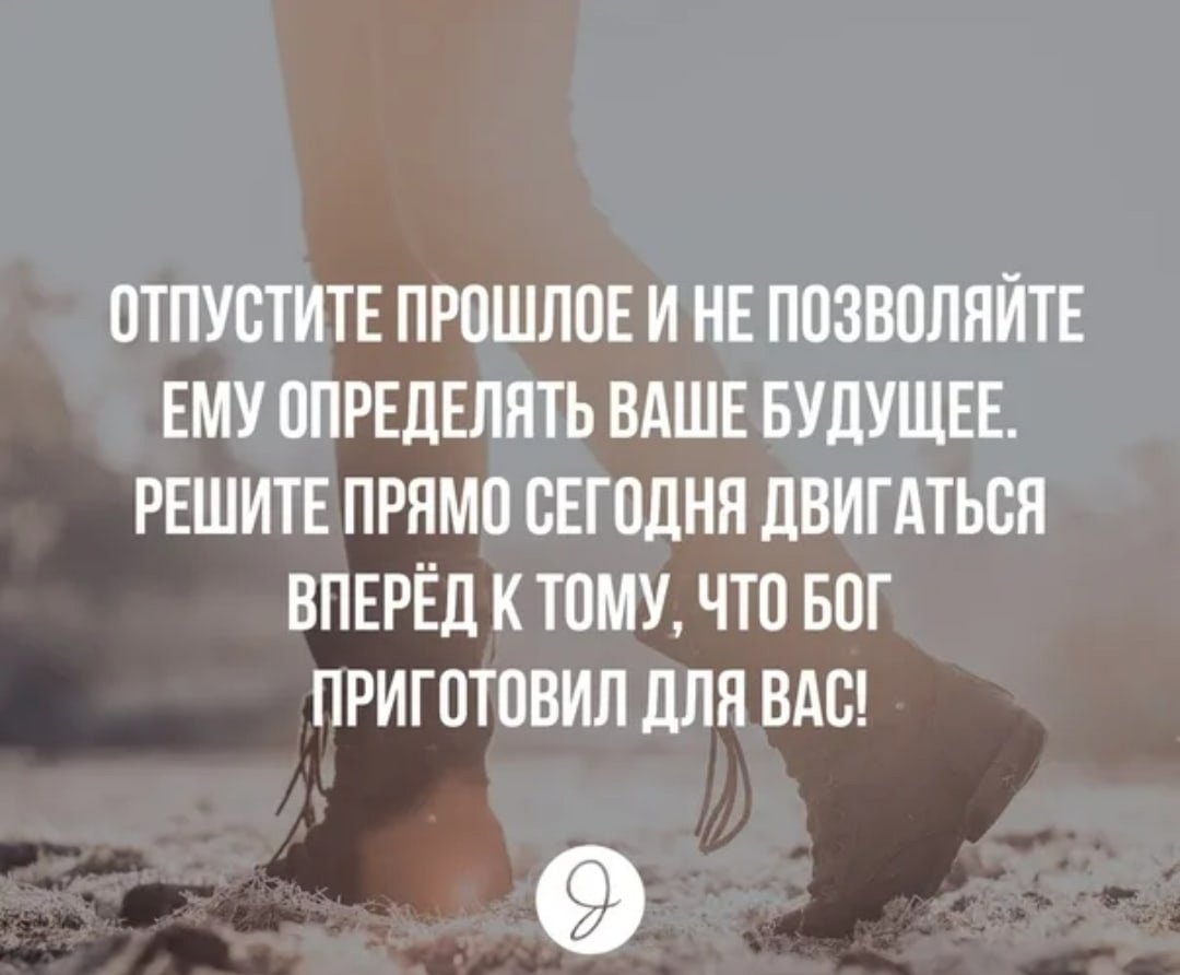 Если любишь не отпускай цитаты