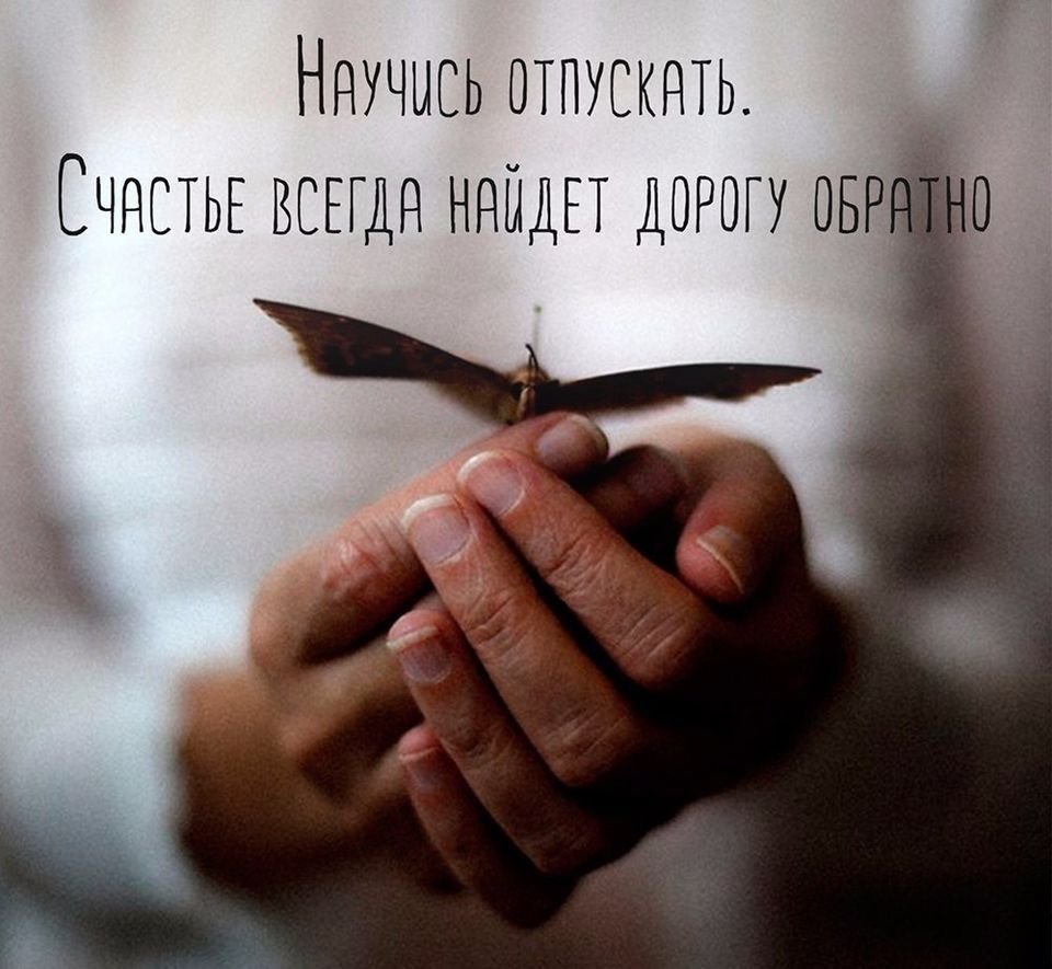 Рука тянется к руке