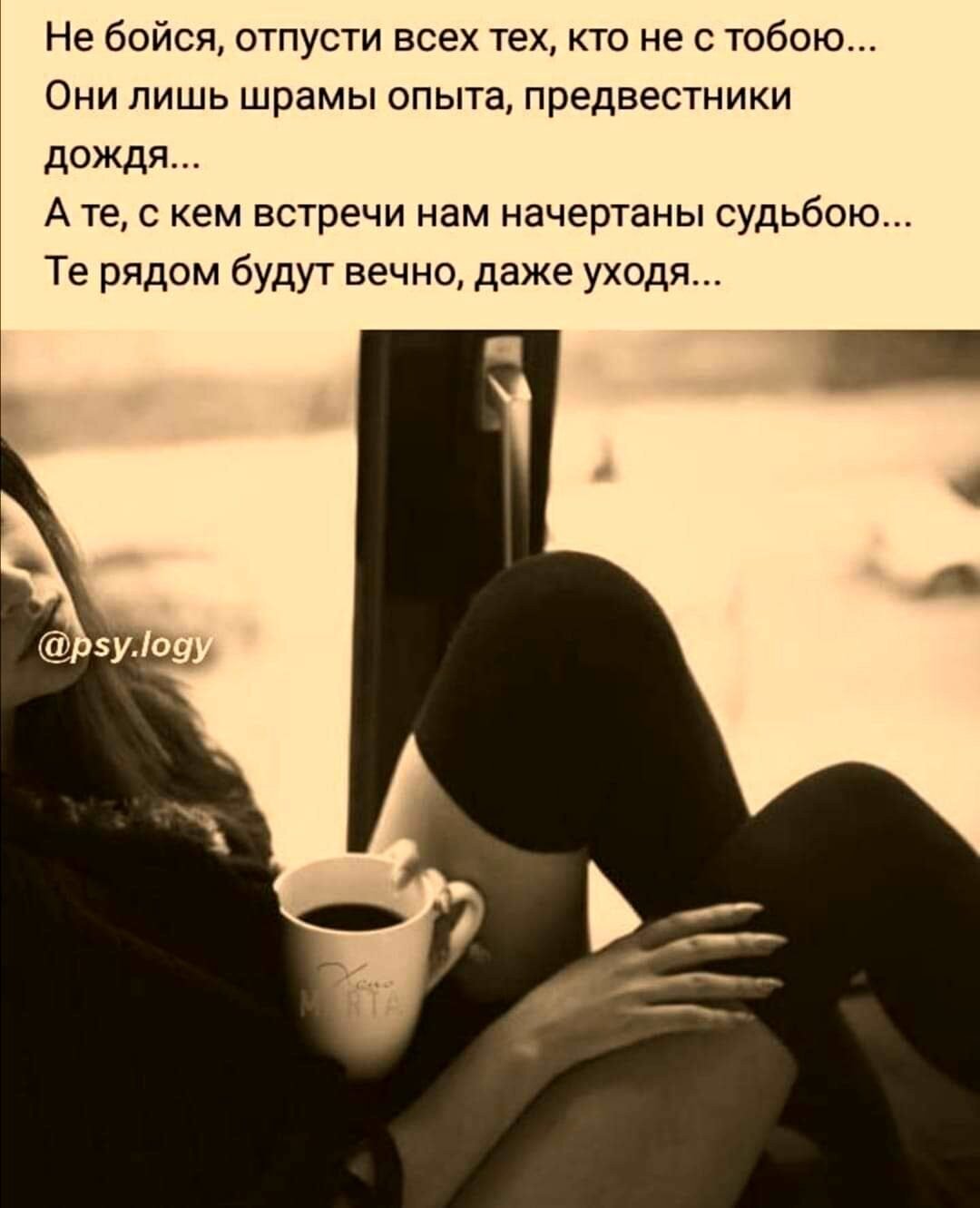 Любимых не отпускают