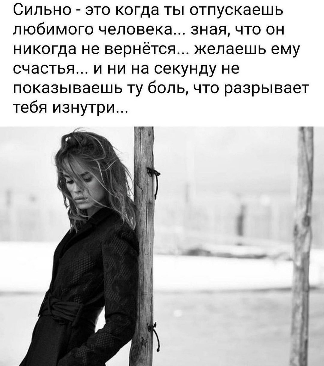 Мудрые высказывания о прощении