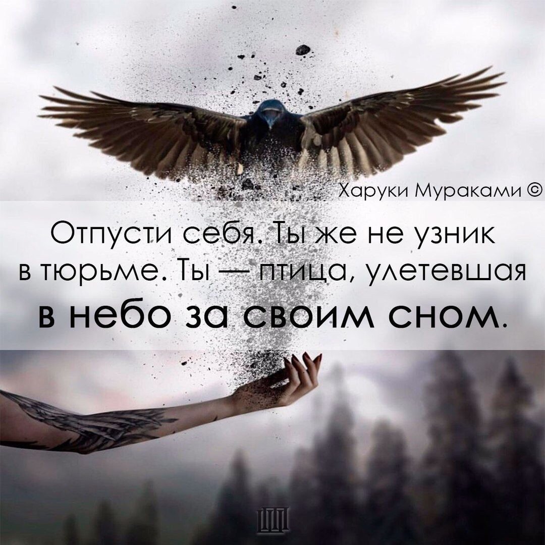 Рука с пером