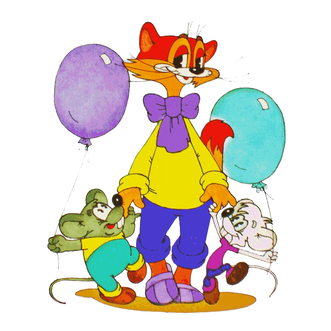 Кота Леопольда мультфильм 1981