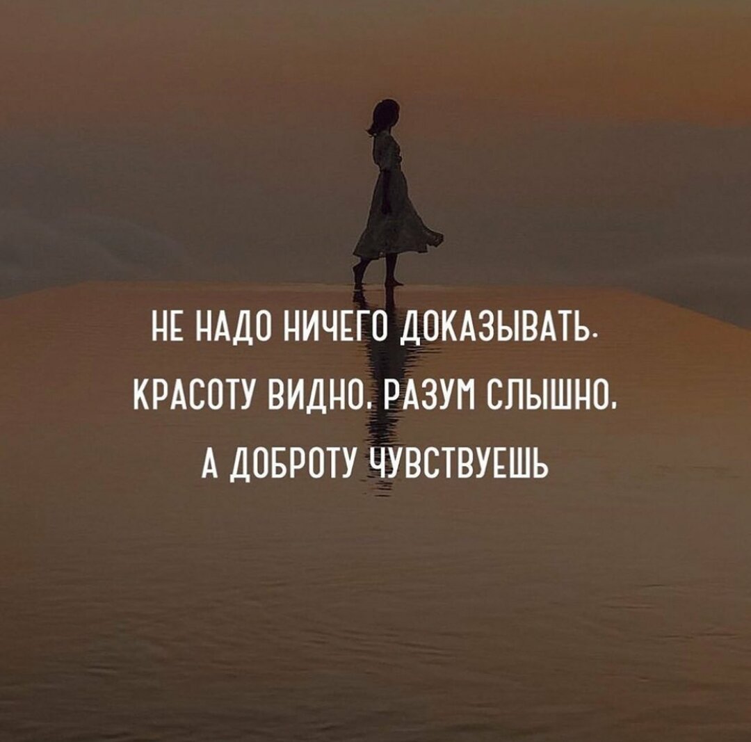 Цитаты про забыть человека