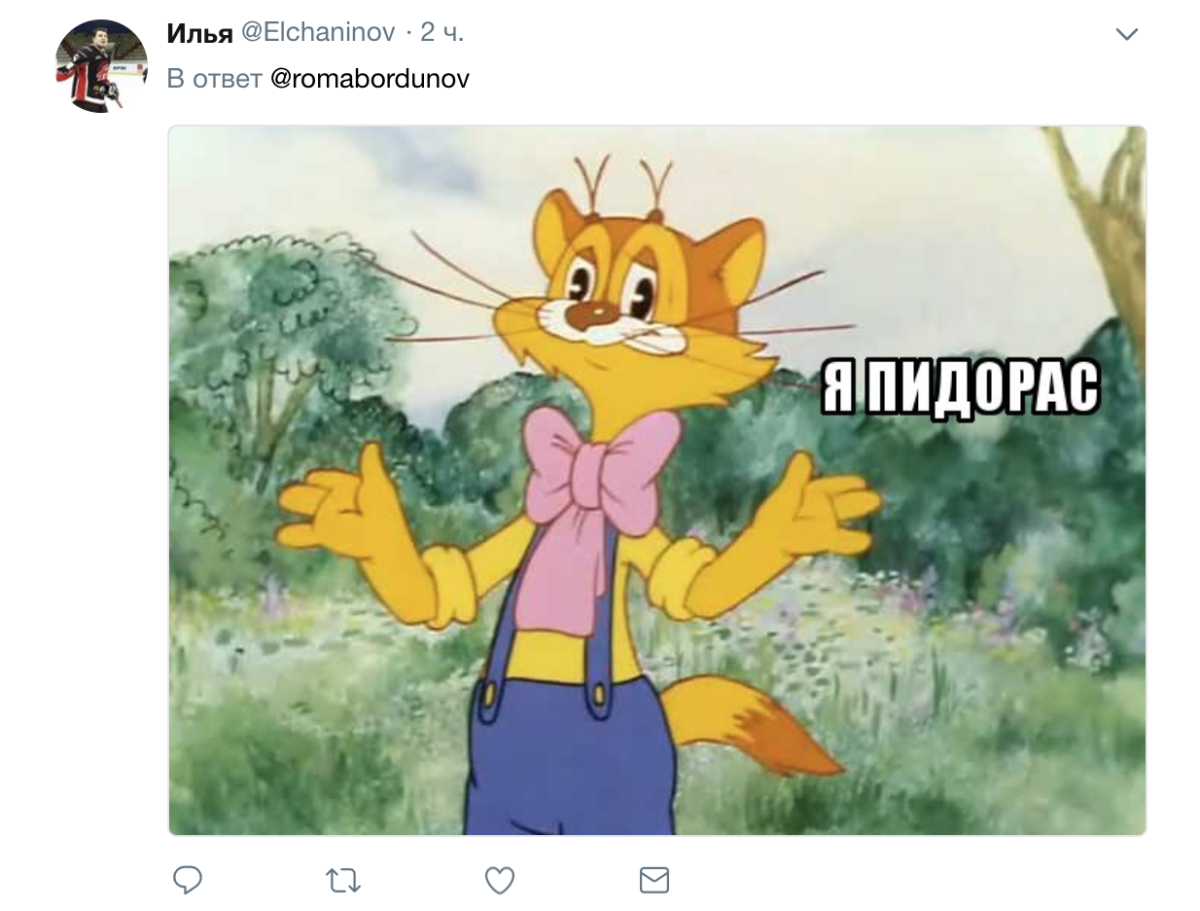 Кота Леопольда мультфильм 1981