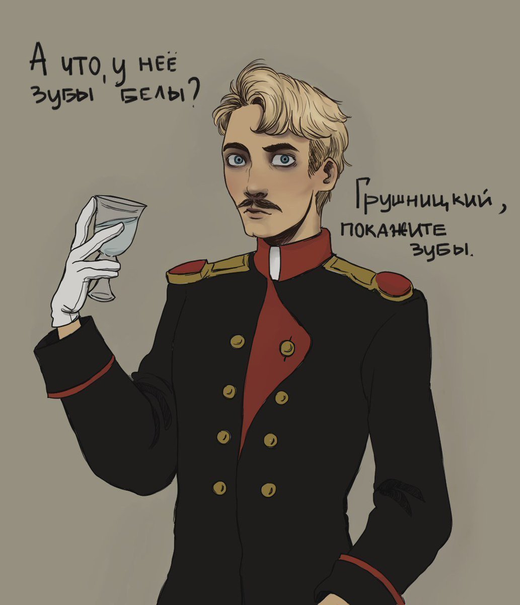 Григорий Печорин герой нашего времени