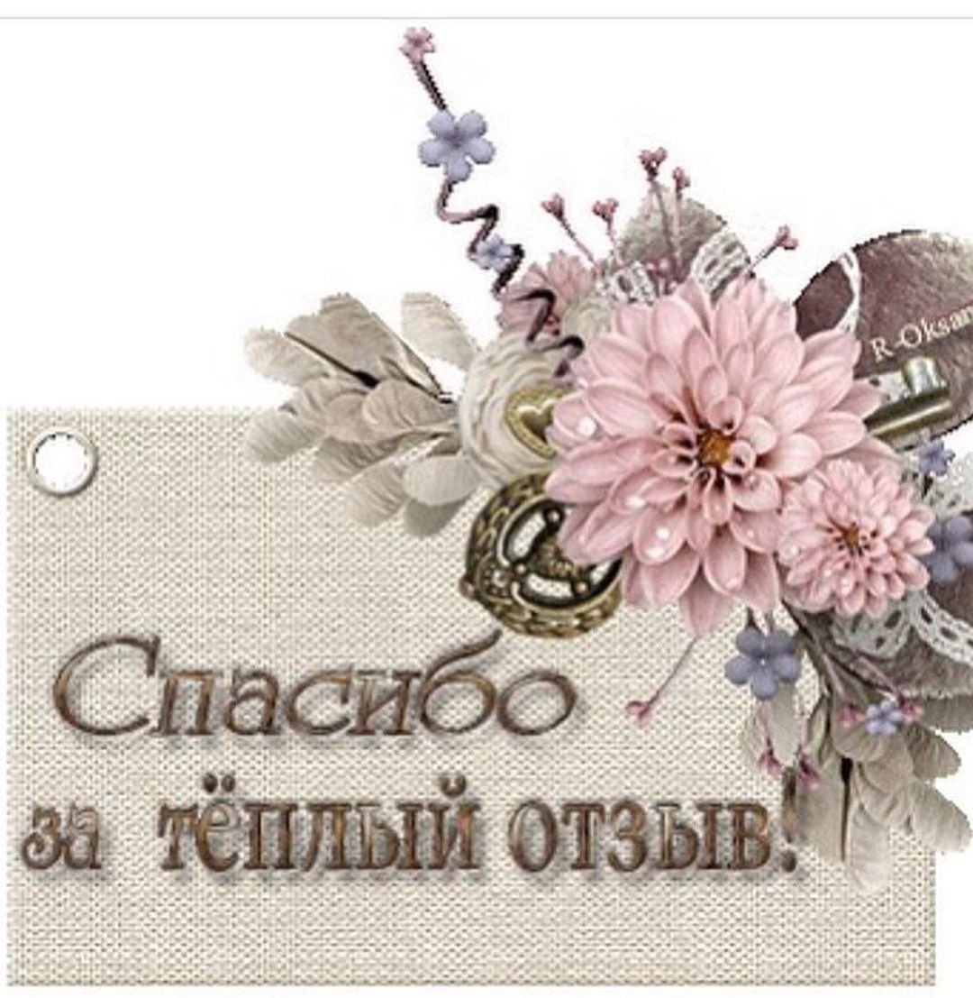 Супер открытки