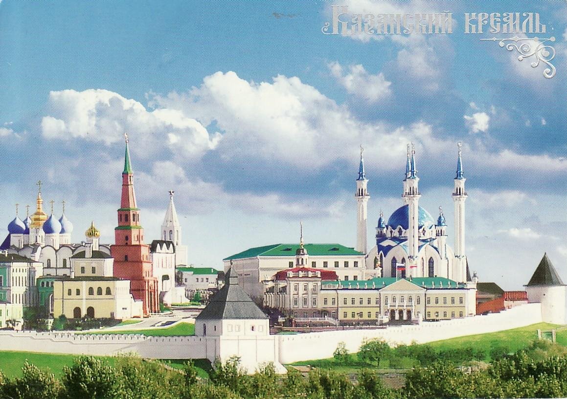 Рамка Татарстан