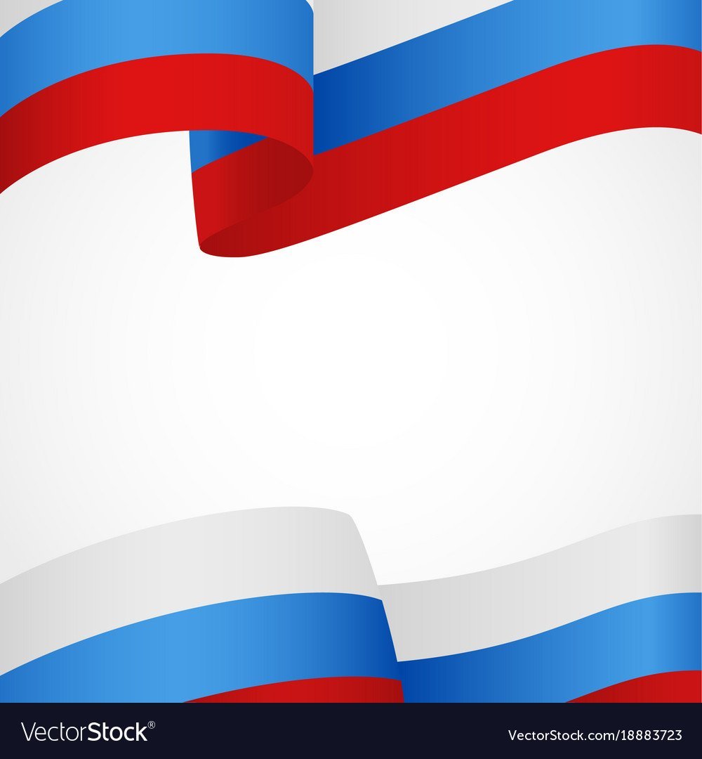 Российский Триколор красками