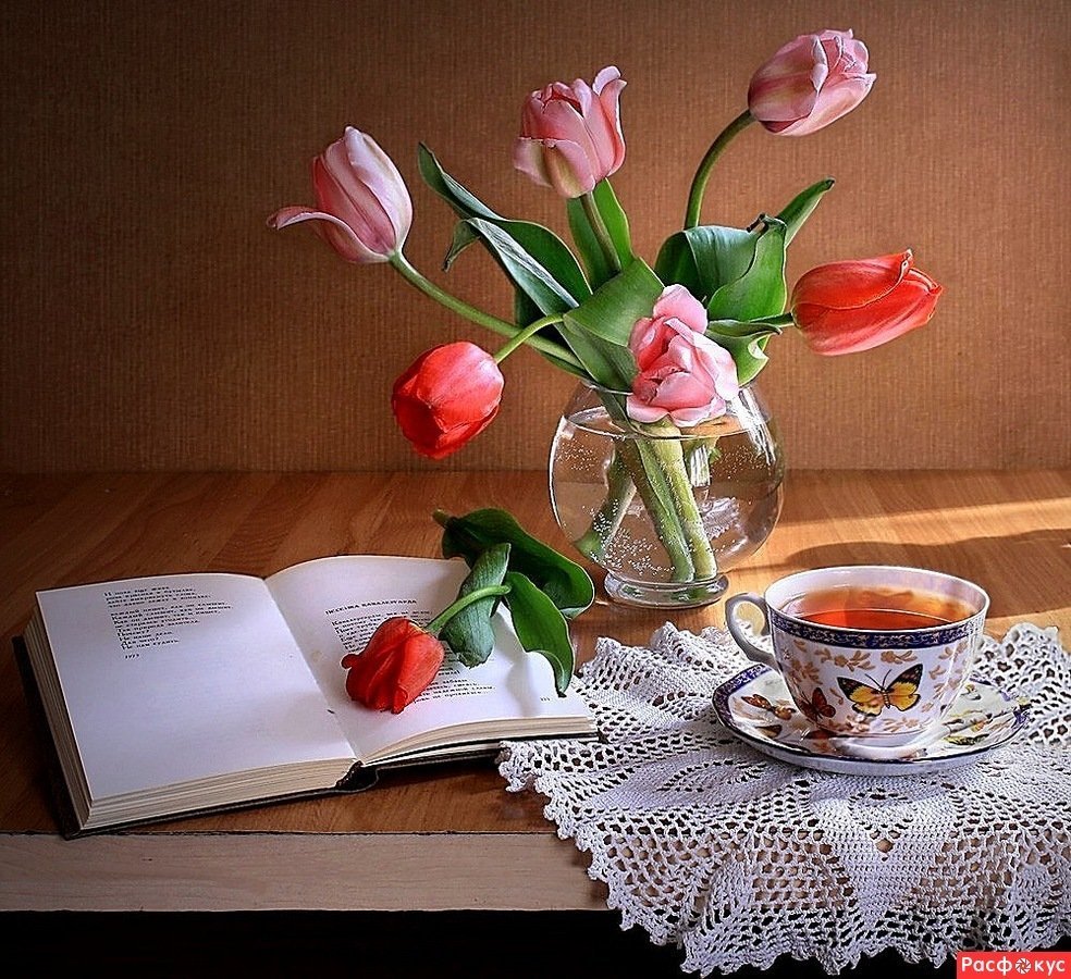 Весенний натюрморт с кофе