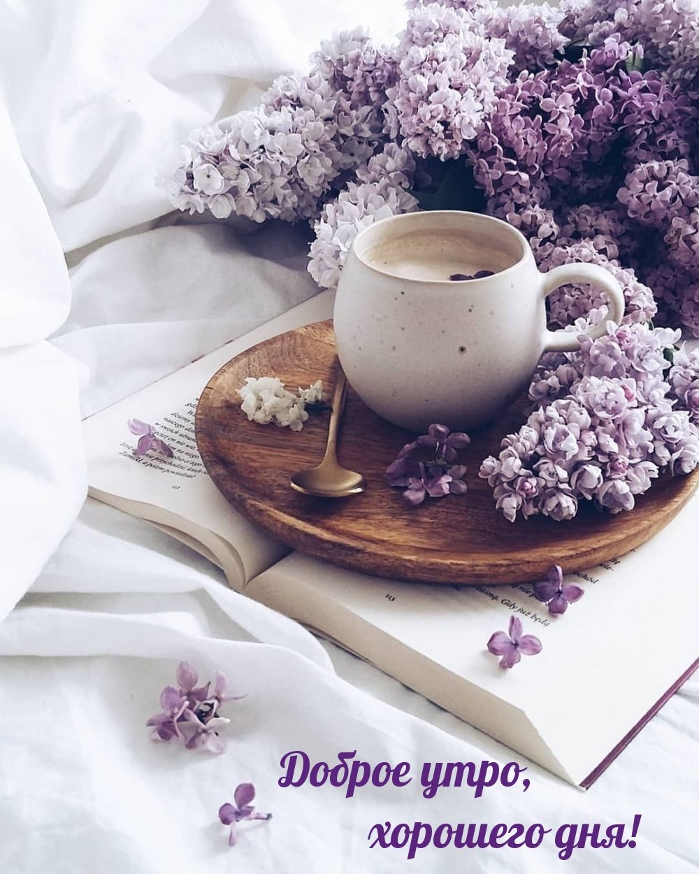 Чашка кофе и цветы