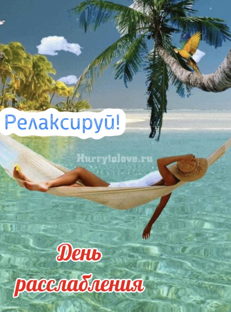 Атрибуты путешествия