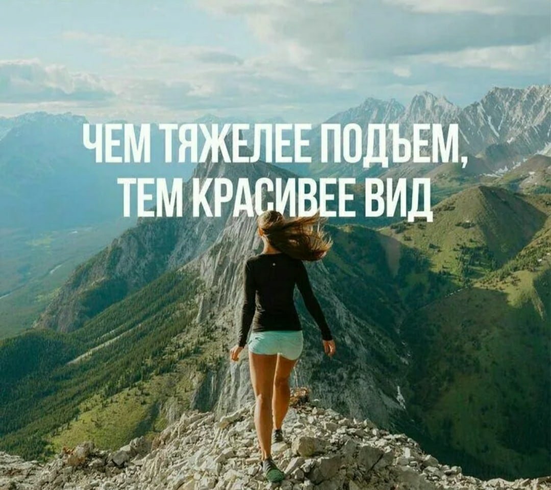 Время перемен