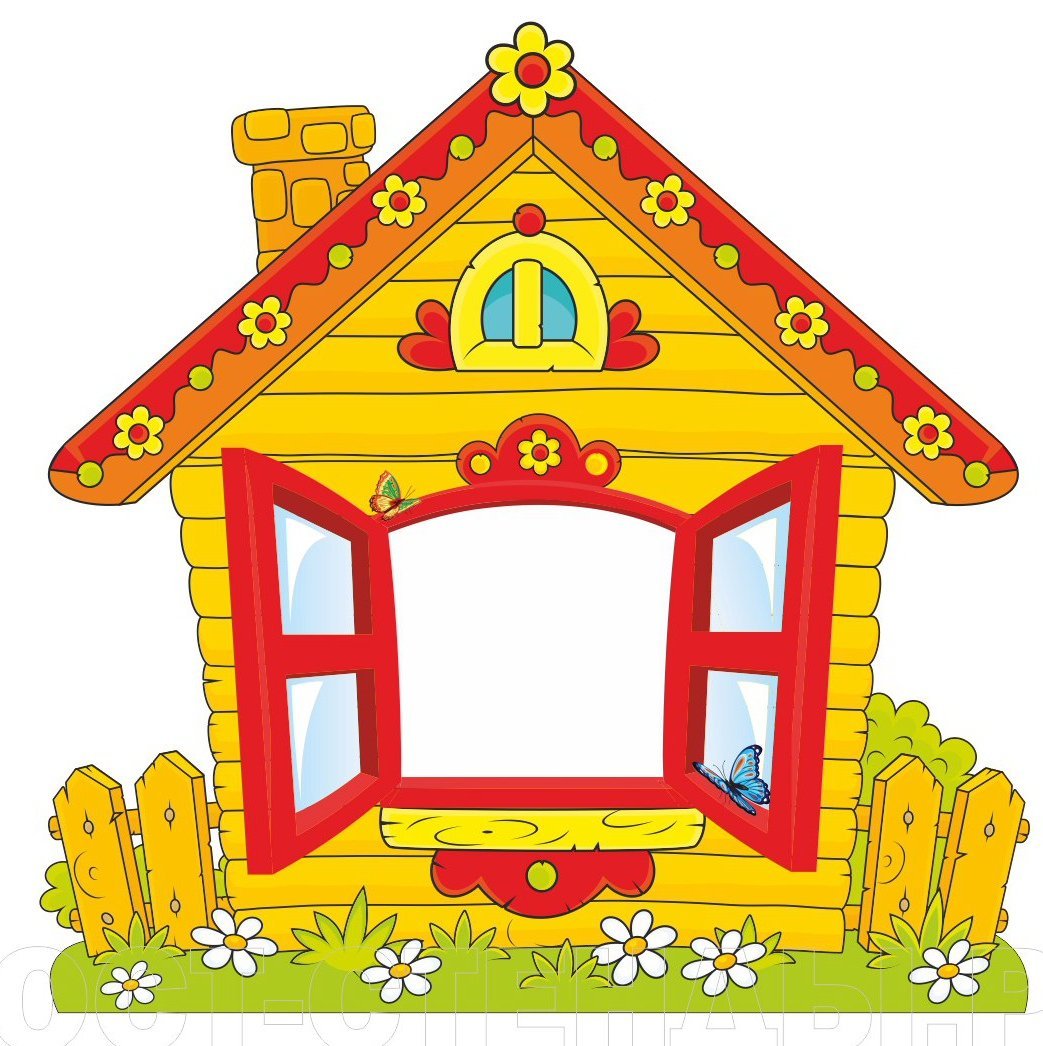 Сказочный домик Теремок