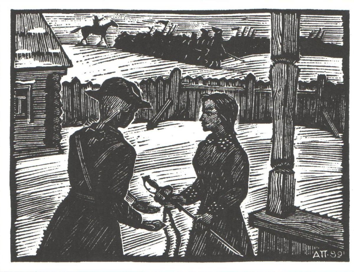 Пётр Гринёв Капитанская дочка иллюстрации