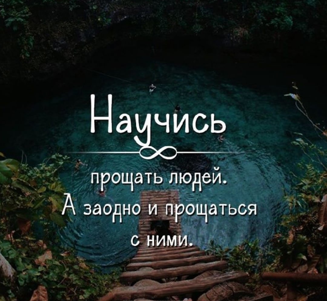 Короткие цитаты