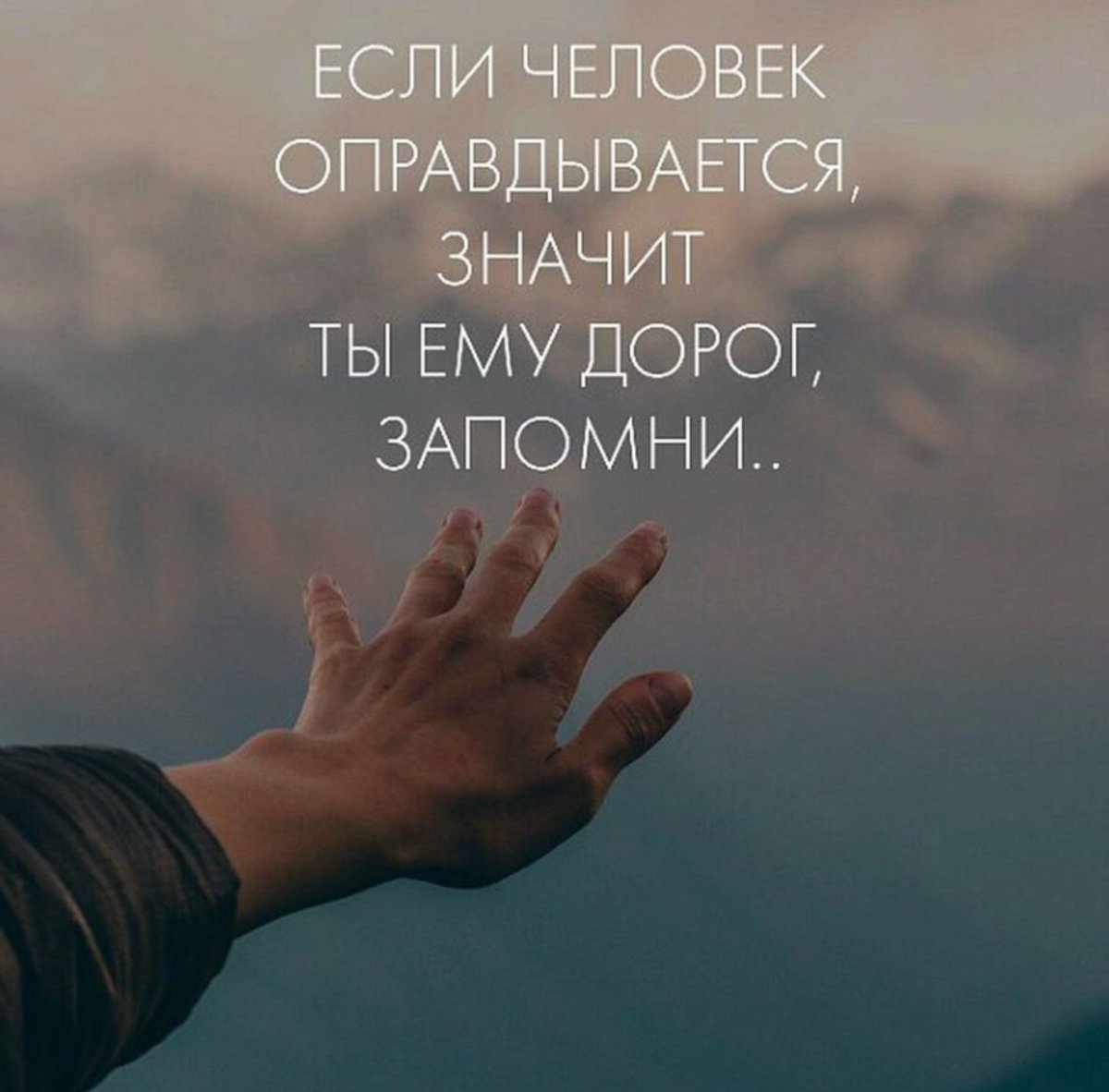 Цитаты со смыслом