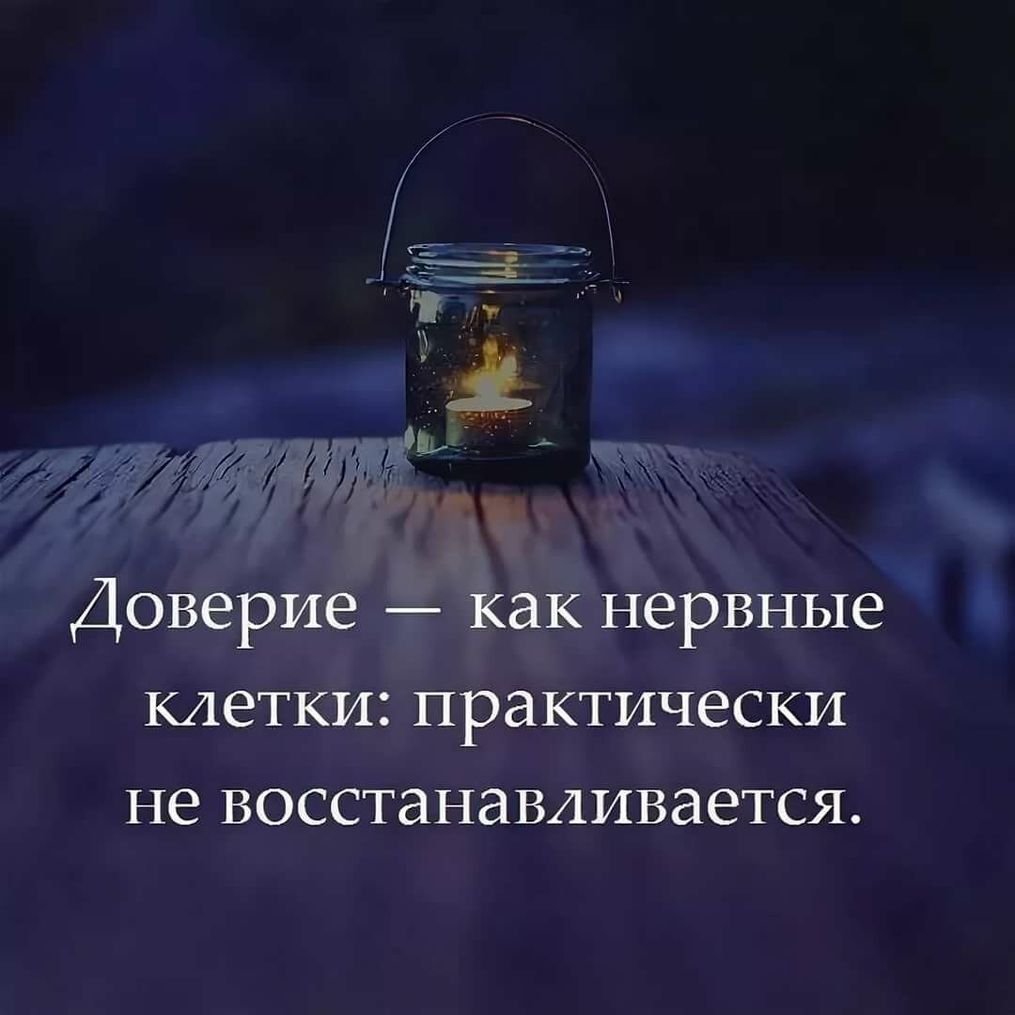 Цитаты со смыслом