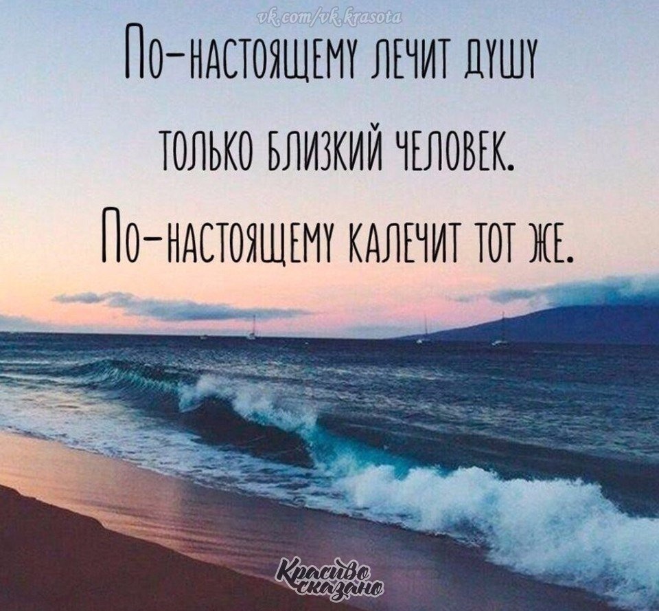 Афоризмы про душу