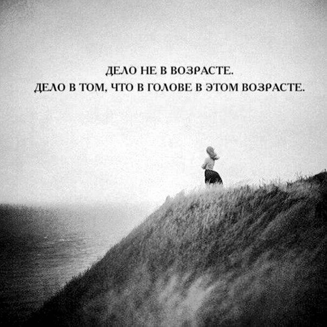 Жить в одиночестве куда лучше