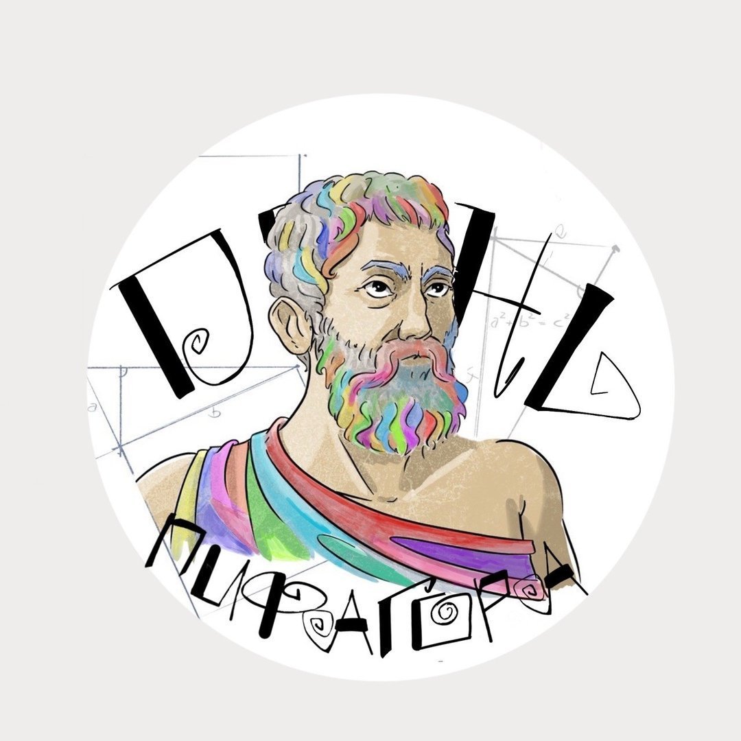 Пифагор вектор