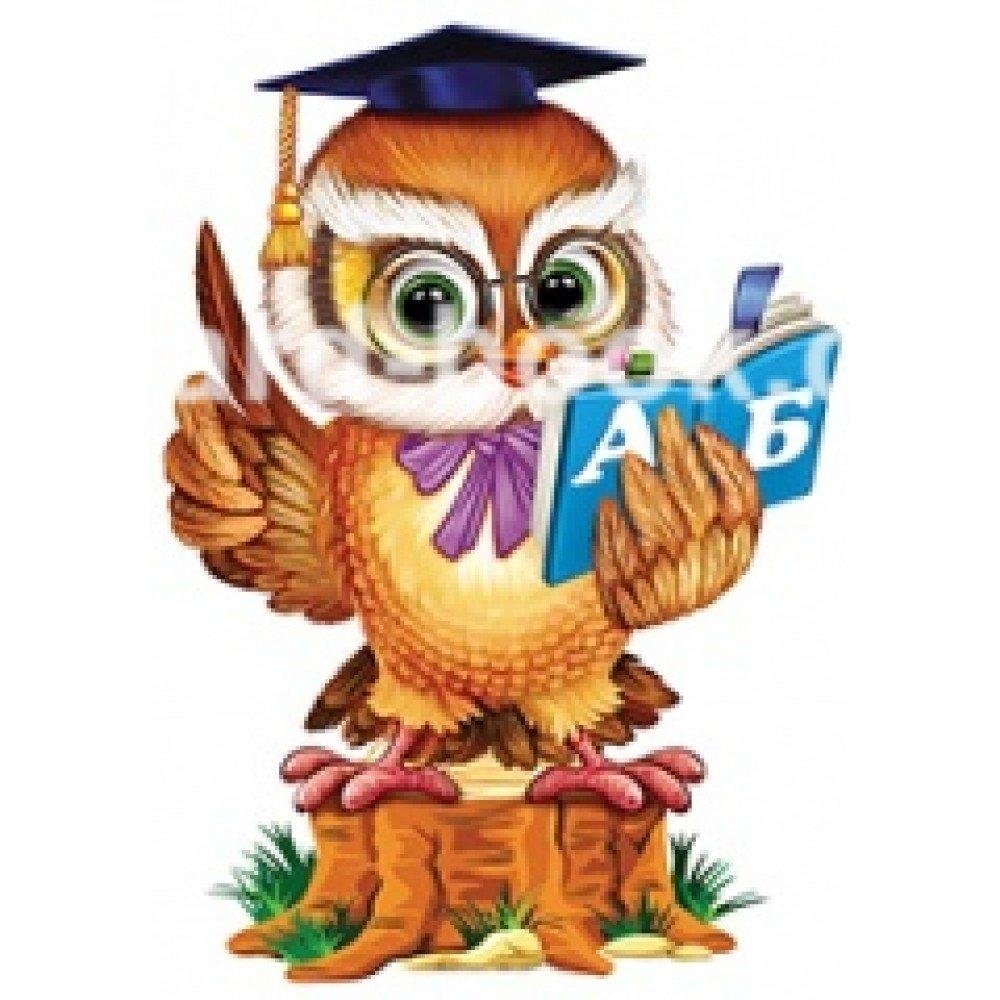 Ученая Сова