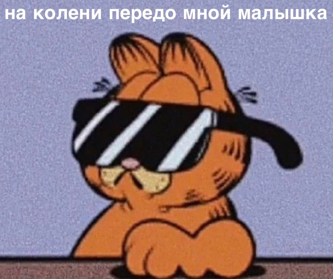 Макс дружище с днем рождения прикольные картинки