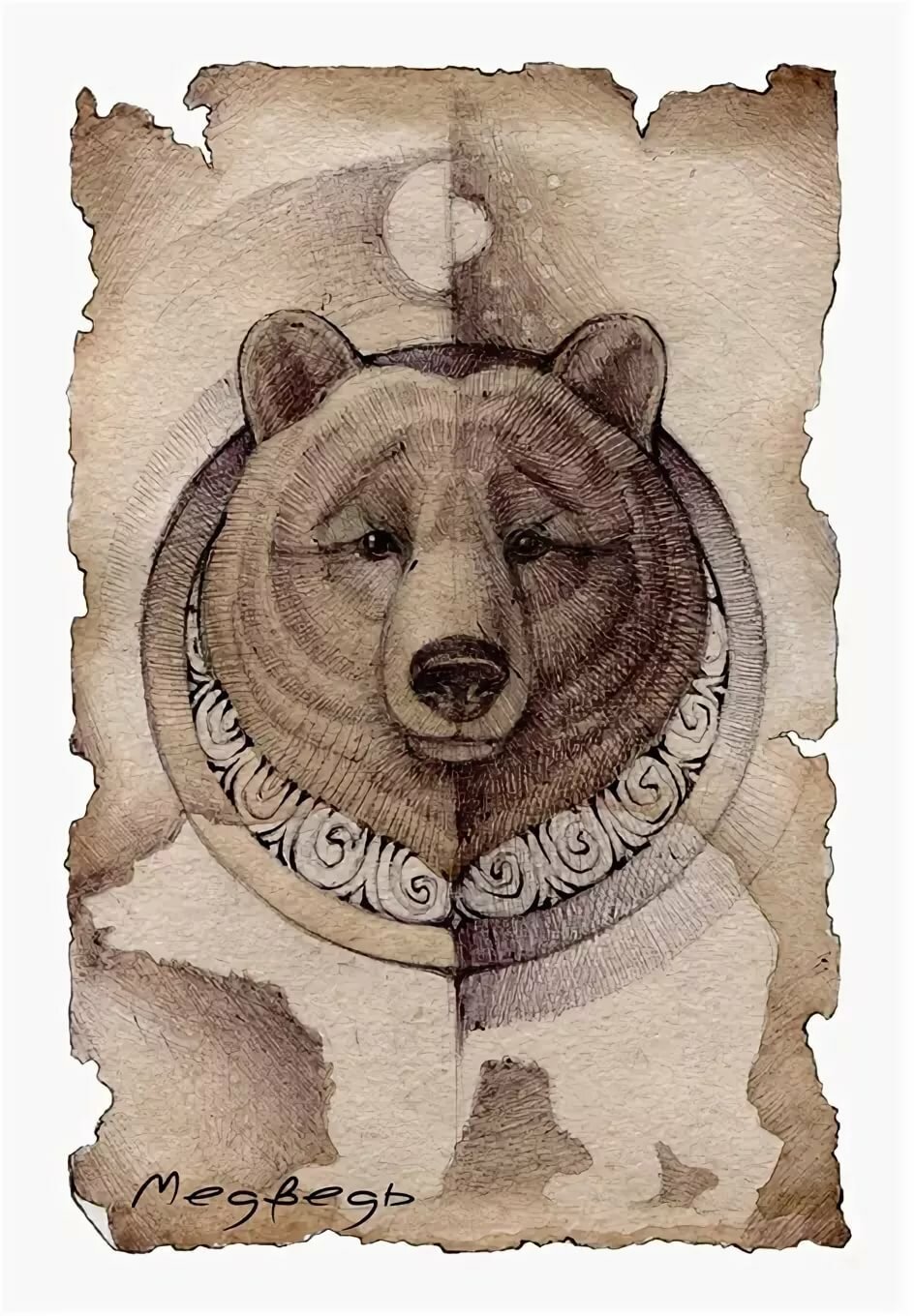 Символ Велеса медвежья лапа